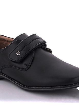 Туфли для мальчиков KANGFU C1276-2/31 Черный 31 размер