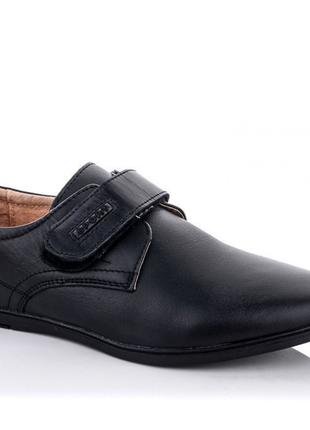 Туфли для мальчиков KANGFU C766C/36 Черный 36 размер