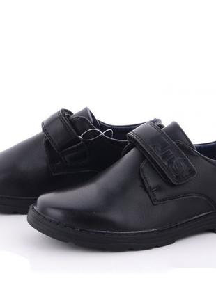 Туфли для мальчиков Kimboo BT2049-2A/32 Черный 32 размер