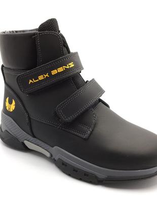 Зимние ботинки для мальчиков Alex Benz VK-311/33 Черный 33 размер