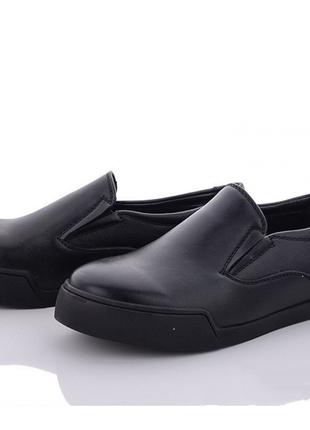 Туфлі для хлопчиків APAWWA GD8585/34 Чорні 34 розмір