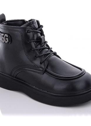 Демисезонные ботинки для девочек Леопард B15155/32 Черный 32 р...