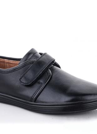 Туфли для мальчиков KANGFU C161313/37 Черный 37 размер