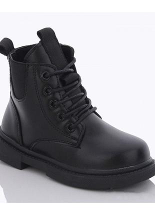 Демисезонные ботинки для девочек Леопард Z1155/32 Черный 32 ра...