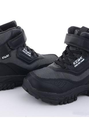 Зимові черевики для хлопчиків W.niko XJ701-1/27 Чорні 27 розмір