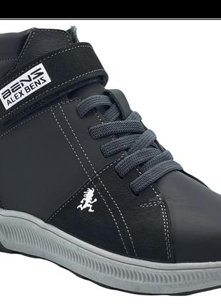 Зимние ботинки для мальчиков Alex Benz Б30701/33 Черный 33 размер