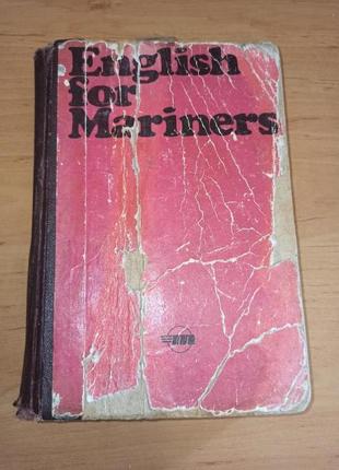 Дубнер английский язык для моряков 1977 English for mariners