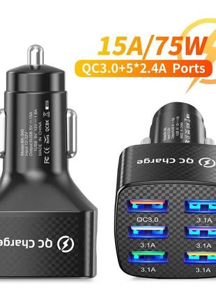 Автомобильная быстрая зарядка OFLAT, 75W Quick Charge 3.0 USB 6Х