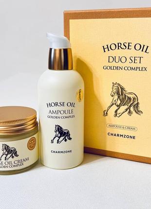 💥набор средств с лошадиным жиром charmzone horse oil