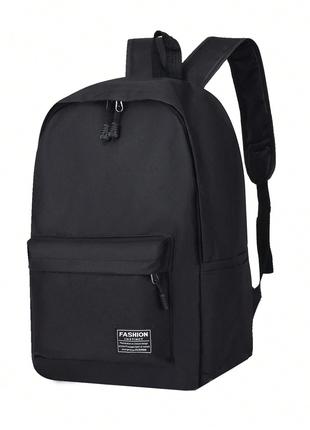 Рюкзак шкільний портфель чоловічий жіночий FASHION чорний