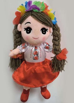 Мягкая Игрушка Кукла Украиночка 36 см НаЛяля