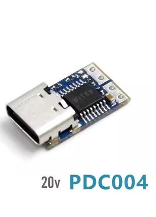 Триггер PDC004-PD выход 20v