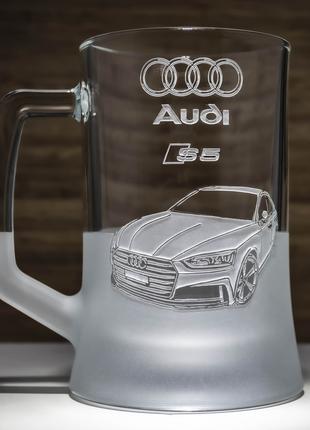 Бокал для пива Ауди С5 с гравировкой Audi S5