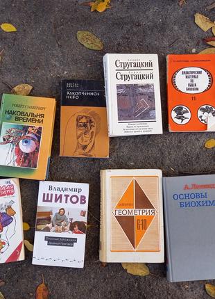 Багато різних книг українською та російською мовами (підбірка No2