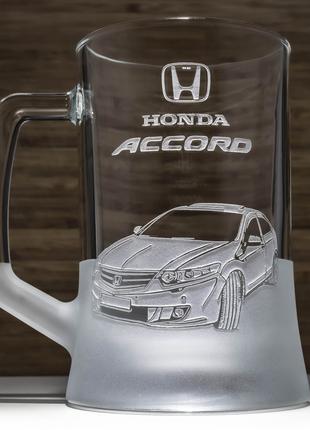 Бокал для пива Honda Accord с гравировкой 0,67 л Хонда Аккорд