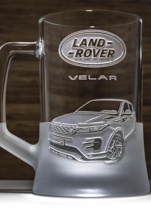 Бокал для пива Land Rover Range Rover Velar
