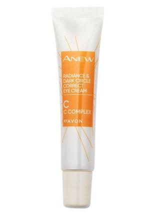 Крем для кожи вокруг глаз avon anew «максимальное сияние»