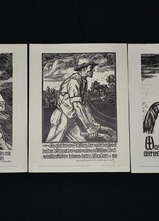 Лот плакатов "Искусство Третьего Рейха" 1938 г.