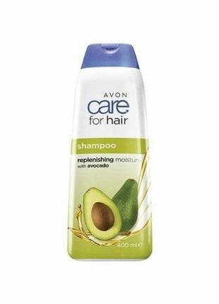 Зволожувальний шампунь для волосся з олією авокадо.