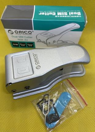 Dual Sim Cutter Orico NSK-2U для обрізання СИМ-карт
