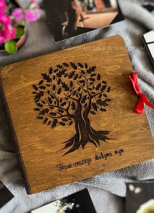 Семейный фотоальбом с деревом и гравировкой "Наші спогади живу...