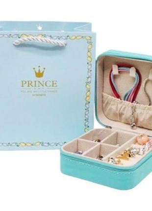 Набор для создания украшений в ящике "Prince" (голубой)