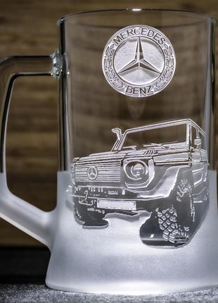 Пивний кухоль Mercedes G50 Мерседес Гелендваген