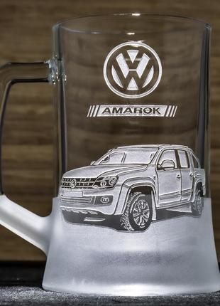 Пивная кружка Volkswagen Amarok Амарок