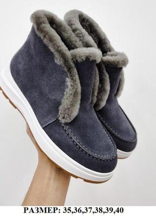 Лофери❄️❄️❄️зима замшеві лоферы замшевые ботинки зимние черевики