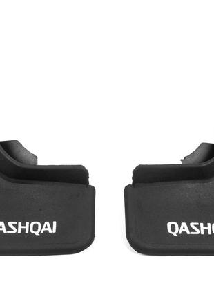 Брызговики B-качество (резина) Передние для Nissan Qashqai 201...