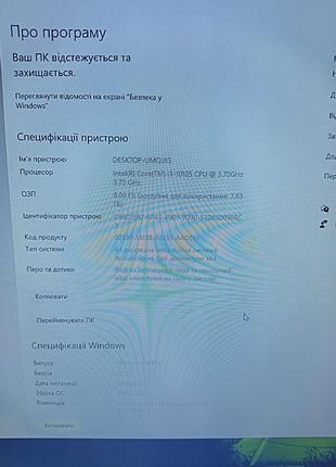 Настольный компьютер системный блок Б/У СБ (Intel Core i3-1010...