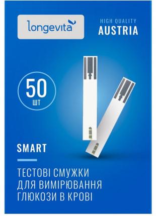 Тест-полоски для глюкометра Longevita Smart 50 шт. (6397644)