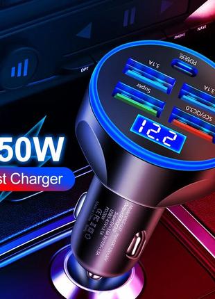 Автомобильная быстрая зарядка WGS-G37, 250W Quick Charge 3.0 USB