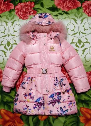 Очень теплая зимняя куртка для худи девочки 5-7 лет