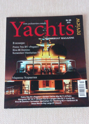 Журнал. Яхты. Yachts