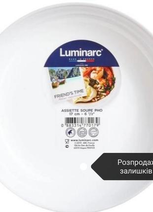 Блюдо luminarc friends time white 17 см, наличие 1 шт.