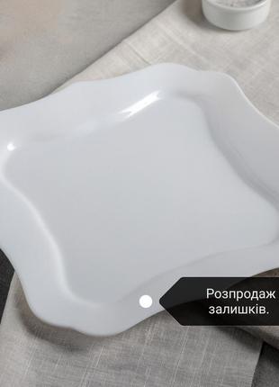 Тарелка luminarc authentic white /26 см/обод.,наличие 2 шт.