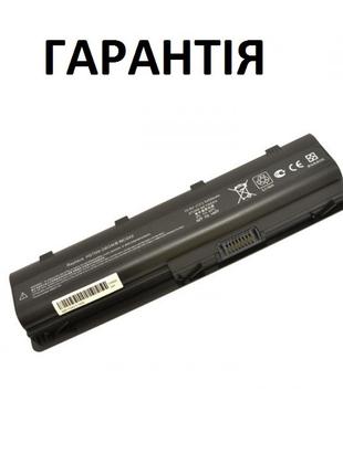 Аккумулятор батарея для ноутбука HP HSTNN-178C, pavilion g6-22...