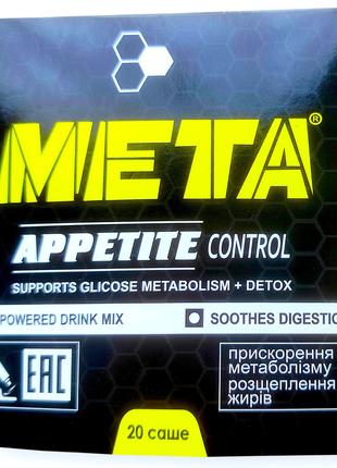 МЕТА - средство для похудения и контроль аппетита
