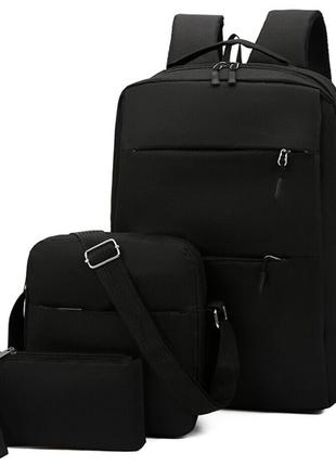 Городской рюкзак на 18л (42х33х10 см) с USB + сумка и кошелек,...