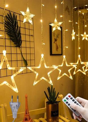Новогодняя гирлянда-штора Звезды 3м, 140 LED, от 220V, Теплый ...