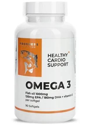 Омега 3 Progress Nutrition Omega 3 Fish Oil 1000 mg 90 капсул