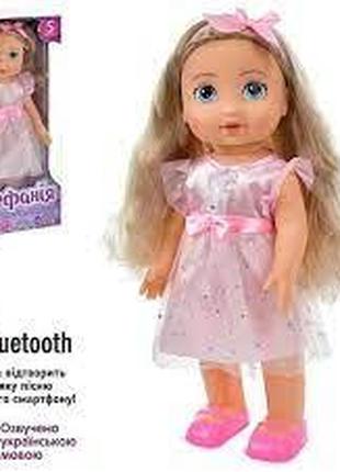 Кукла-пупс Стефания M 5078 с Bluetooth 41 см ходит и поет песе...