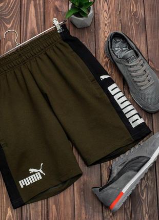 Шорти PUMA Khaki