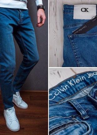 ЧОЛОВІЧІ ДЖИНСИ CALVIN KLEIN BLUE сині джинсы келвин кляйн