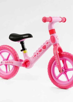 Детский беговел велобег Corso CS-12366 Розовый, колеса EVA 12’...