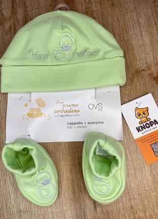 Комплекты ovs для малышей 🍼 шапочка и тапочки
