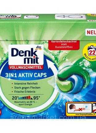 Капсули Denkmit для прання білих речей 3IN1 Aktiv Caps 22 шт. ...