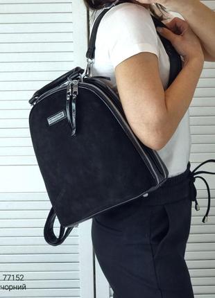 Жіночий стильний, якісний рюкзак-сумка  для дівчат з натуральн...
