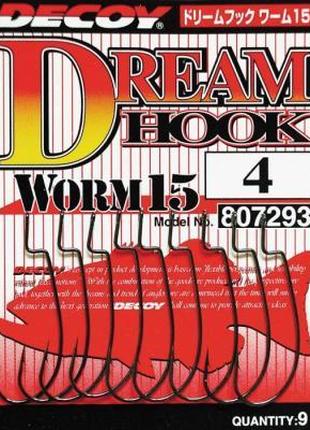 Крючок Decoy Worm15 Dream Hook 04 (9 шт/уп) (1562.00.11)